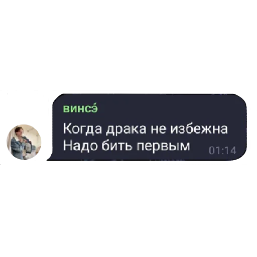 💪 Стикер «NERDY SQUAD (the hatters)» для Telegram