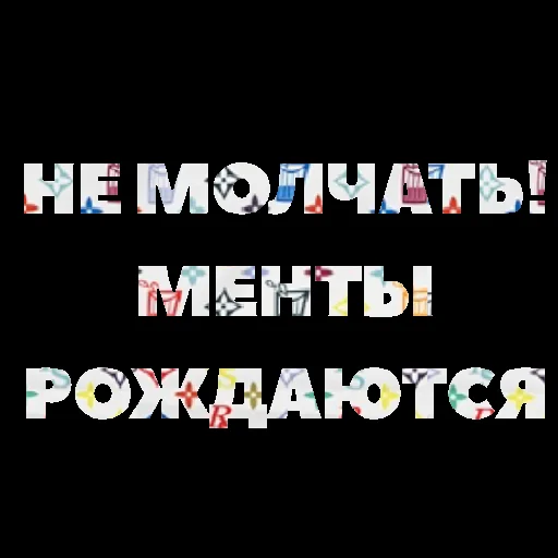 💥 Стикер «NERDY SQUAD (the hatters)» для Telegram