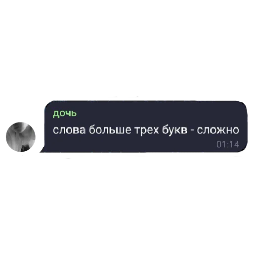 🧠 Стикер «NERDY SQUAD (the hatters)» для Telegram