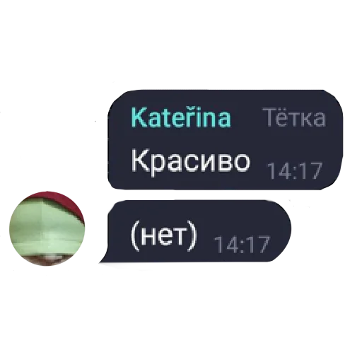 🥸 Стикер «NERDY SQUAD (the hatters)» для Telegram