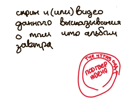 Стикерпак NERDY SQUAD (the hatters) для Telegram — скачать