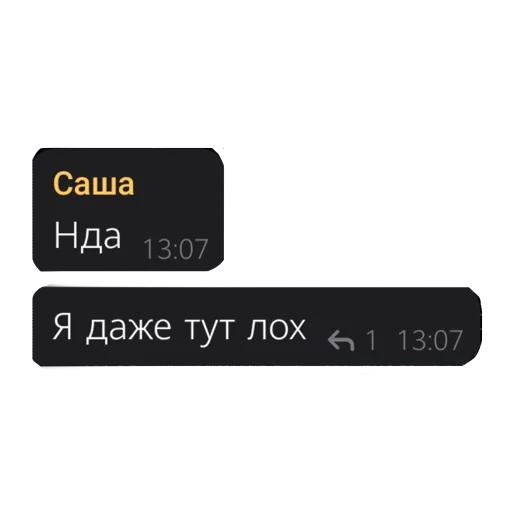 ☹️ Стикер «NERDY SQUAD (the hatters)» для Telegram