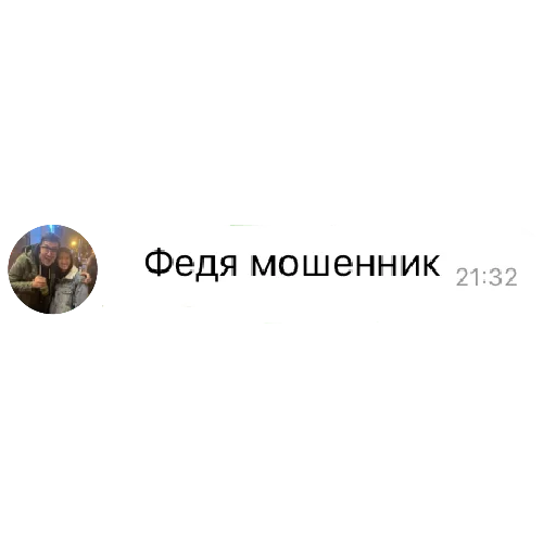 🏴‍☠️ Стикер «NERDY SQUAD (the hatters)» для Telegram