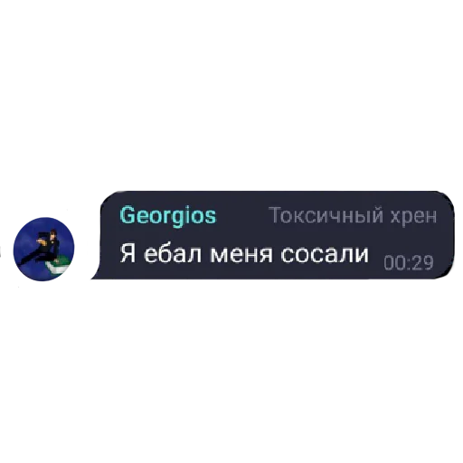 🥵 Стикер «NERDY SQUAD (the hatters)» для Telegram