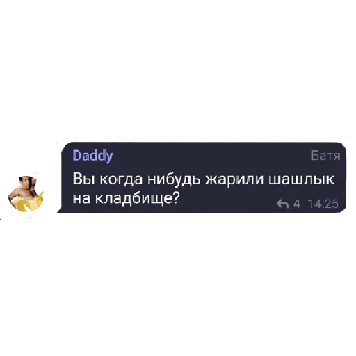 🪦 Стикер «NERDY SQUAD (the hatters)» для Telegram