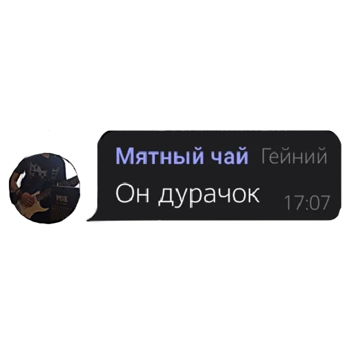 🤪 Стикер «NERDY SQUAD (the hatters)» для Telegram