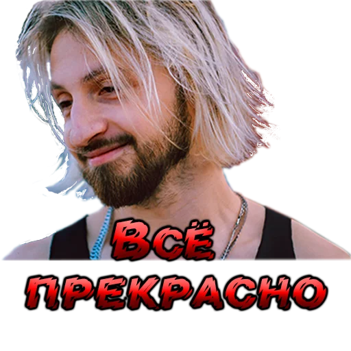 Стикерпак Вдохновлён ей для Telegram — скачать