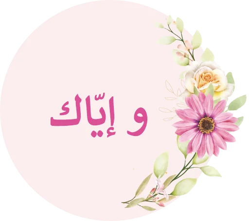 🌸 Стикер «НЕШКОЛА» для Telegram