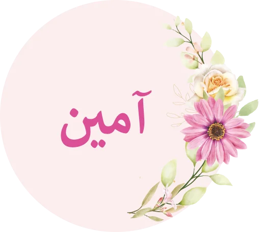 🌸 Стикер «НЕШКОЛА» для Telegram