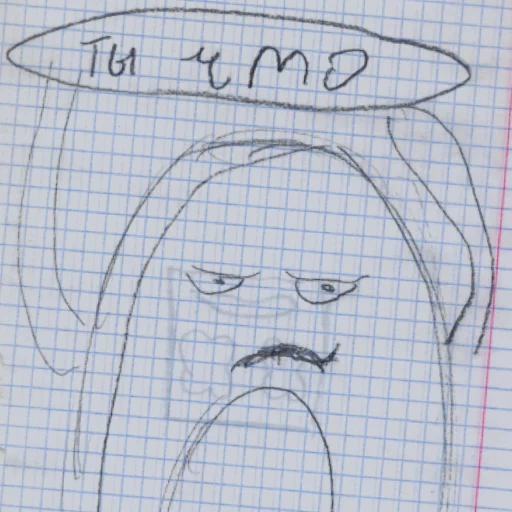 👿 Стикер «школа навсегда» для Telegram