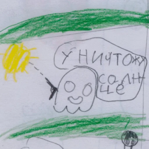 🔫 Стикер «школа навсегда» для Telegram