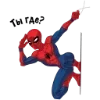 🦹‍♀️ Эмодзи «Spiderman codes» для Telegram