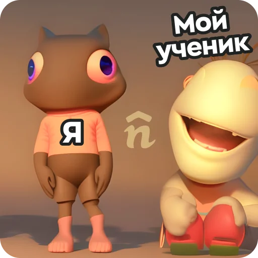 👀 Стикер «Nethouse ?кадем??» для Telegram