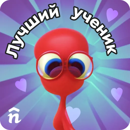 ❤️ Стикер «Nethouse ?кадем??» для Telegram
