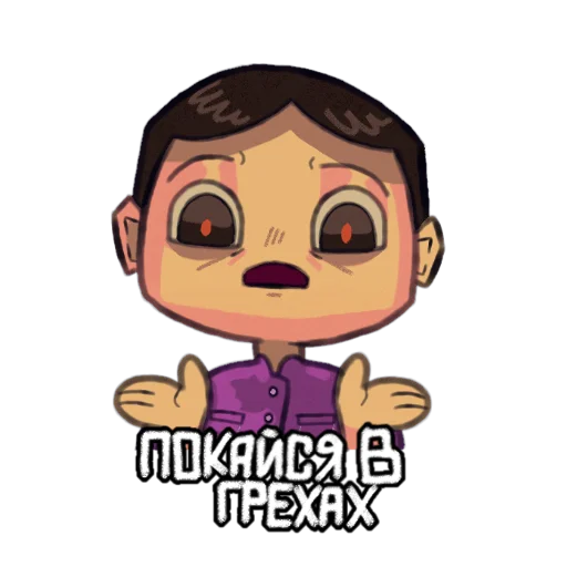 👄 Стикер «No im not a human» для Telegram