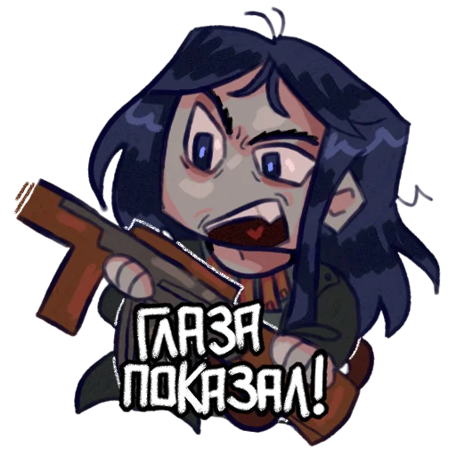 🖼 Стикер «No im not a human» для Telegram