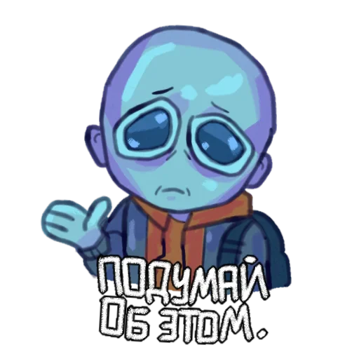 👓 Стикер «No im not a human» для Telegram