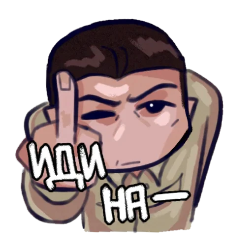 👄 Стикер «No im not a human» для Telegram