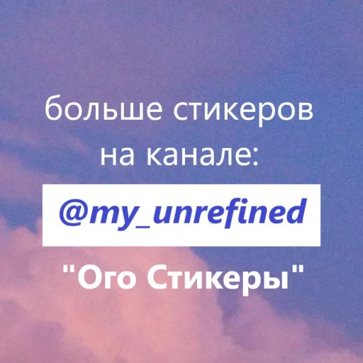 ✉️ Стикер «Нейронный Бравл Старс» для Telegram