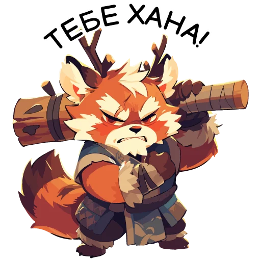 😵 Стикер «Red pandas» для Telegram