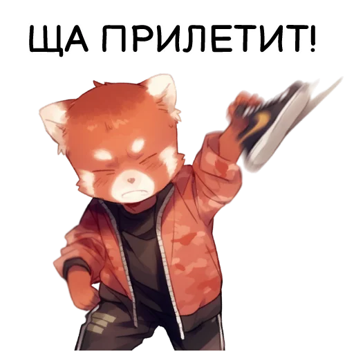 🤬 Стикер «Red pandas» для Telegram