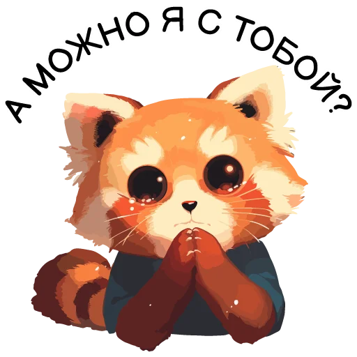 🥺 Стикер «Red pandas» для Telegram