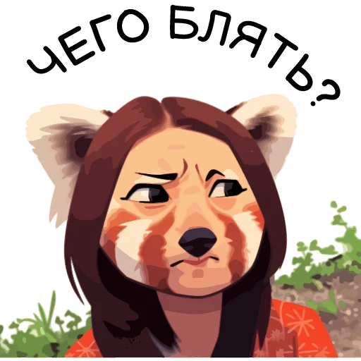 🤔 Стикер «Red pandas» для Telegram