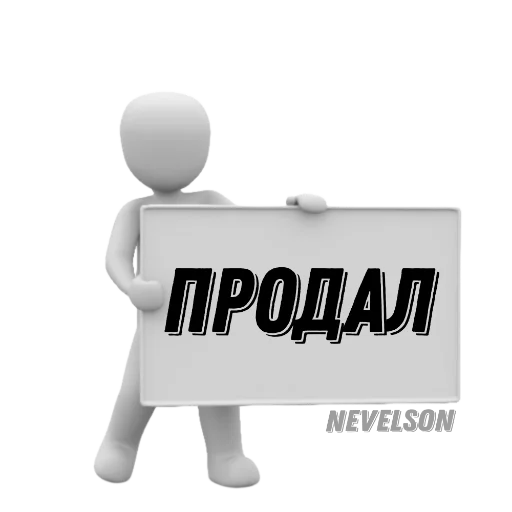 😃 Стикер «Таблички» для Telegram