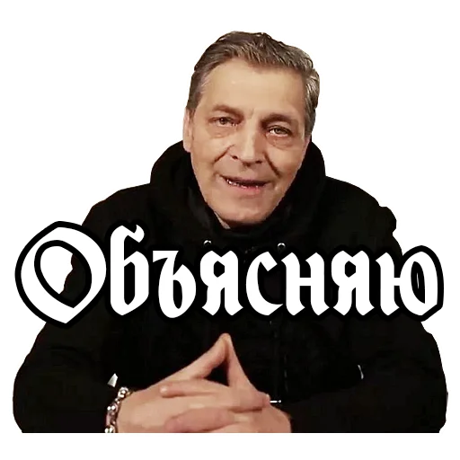 🧠 Стикер «Alexander Nevzorov» для Telegram