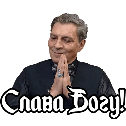 😇 Стикер «Alexander Nevzorov» для Telegram