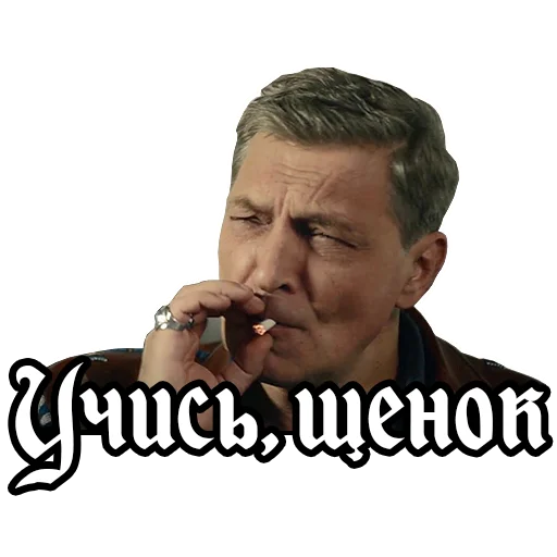 😎 Стикер «Alexander Nevzorov» для Telegram