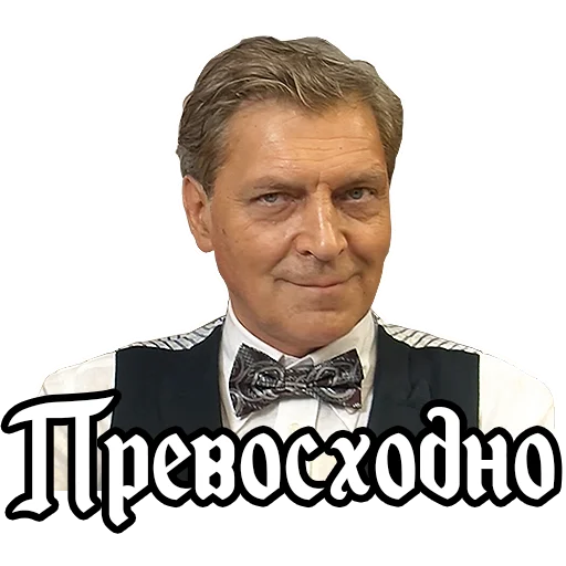 👍 Стикер «Alexander Nevzorov» для Telegram
