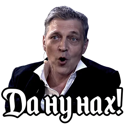 😯 Стикер «Alexander Nevzorov» для Telegram