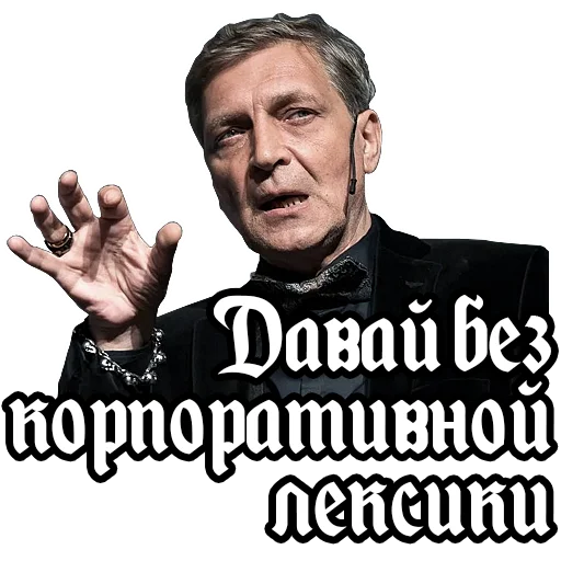 🤫 Стикер «Alexander Nevzorov» для Telegram