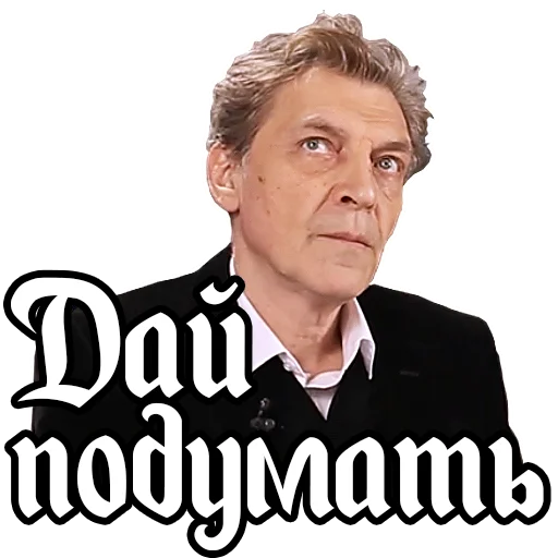 🤔 Стикер «Alexander Nevzorov» для Telegram