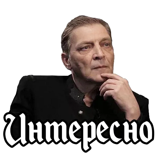 🧐 Стикер «Alexander Nevzorov» для Telegram