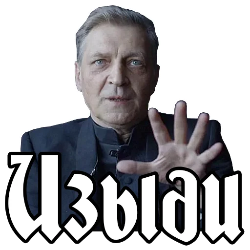 🧟‍♂️ Стикер «Alexander Nevzorov» для Telegram