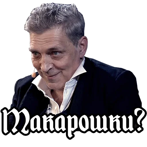 🍽 Стикер «Alexander Nevzorov» для Telegram
