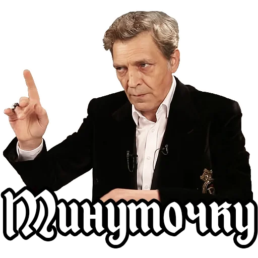 ☝️ Стикер «Alexander Nevzorov» для Telegram