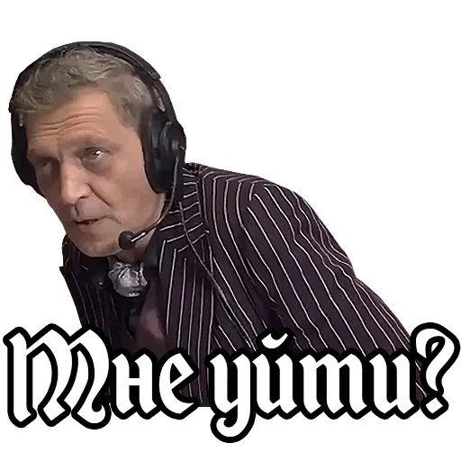 🚶‍♂️ Стикер «Alexander Nevzorov» для Telegram