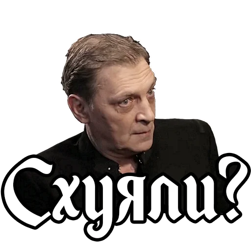 🧐 Стикер «Alexander Nevzorov» для Telegram