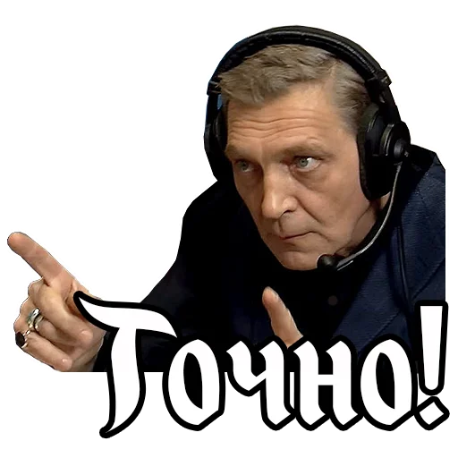 👈 Стикер «Alexander Nevzorov» для Telegram
