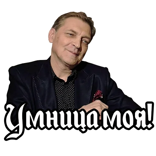 😊 Стикер «Alexander Nevzorov» для Telegram