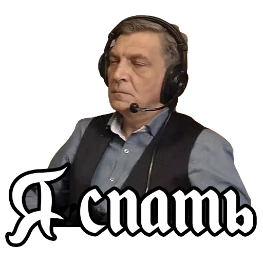😴 Стикер «Alexander Nevzorov» для Telegram