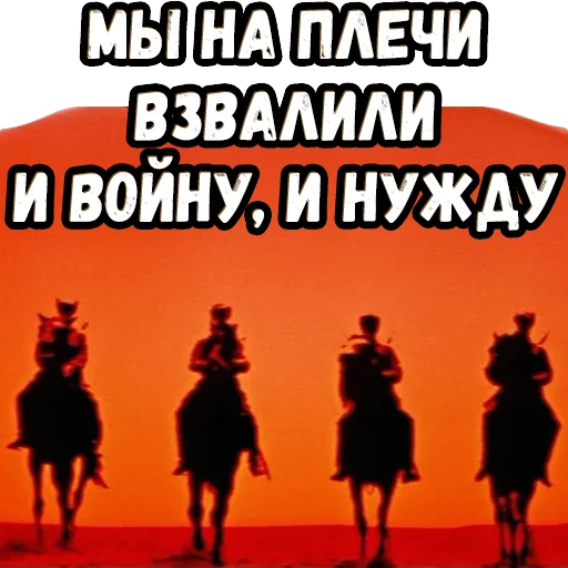 Стикерпак Новые прикл. неуловимых для Telegram — скачать