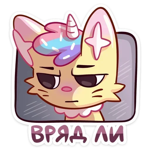 🫤 Стикер «Новый Кэнди Кэт» для Telegram