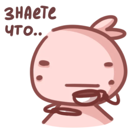 Стикерпак новогодний пенни для Telegram — скачать