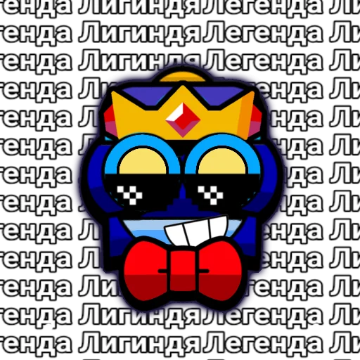 ✨ Стикер «Newcarl 3.0» для Telegram