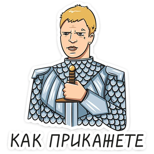 👦 Стикер «Новые Пацанки» для Telegram