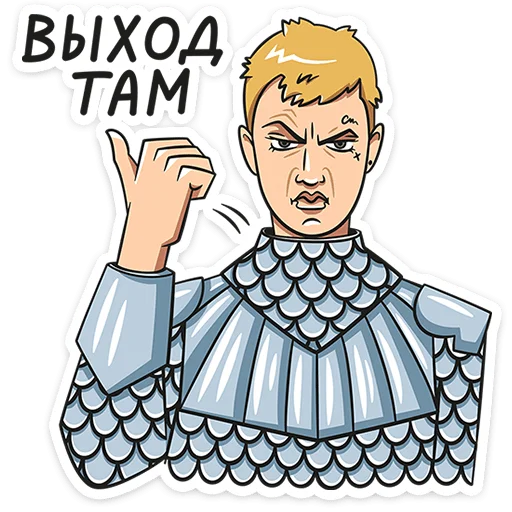 👦 Стикер «Новые Пацанки» для Telegram